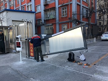 雅安公安部一所