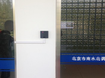 黑河北京南水北調(diào)工程管理建設(shè)中心