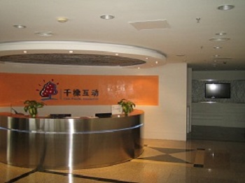 阿里千橡互動(dòng)集團(tuán)