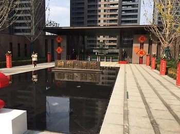 白山小區(qū)維保智能解決方案