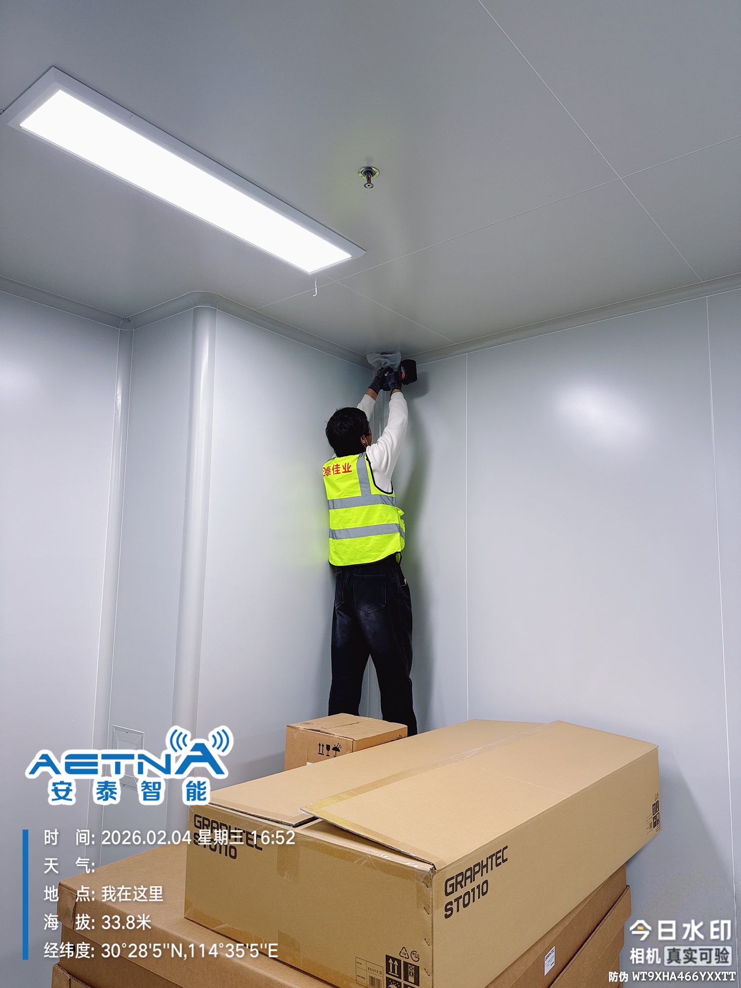 通化君原電子科技（武漢）安防監(jiān)控與綜合布線系統(tǒng)集成案例