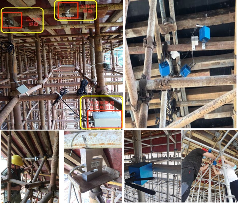 1713594080608253.jpg 高支模監(jiān)測(cè)預(yù)警系統(tǒng)詳情一.jpg