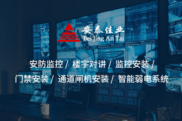 阿壩通道閘機(jī)安裝的流程與技術(shù)要點(diǎn)